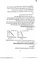 New Doc 11.pdf